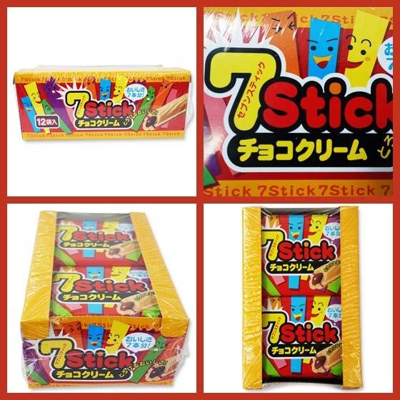 セブンスティック ウエハース チョコクリーム (12個入) 駄菓子 まとめ