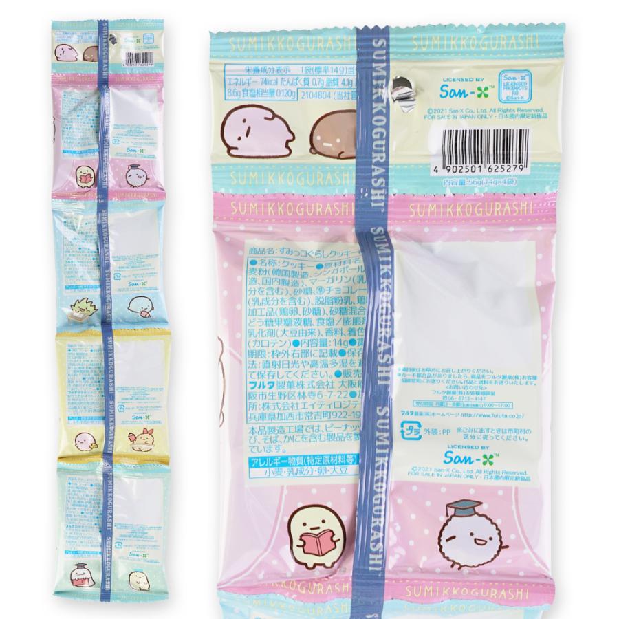すみっコぐらし クッキー 4p（10個入） フルタ製菓 駄菓子 ビスケット