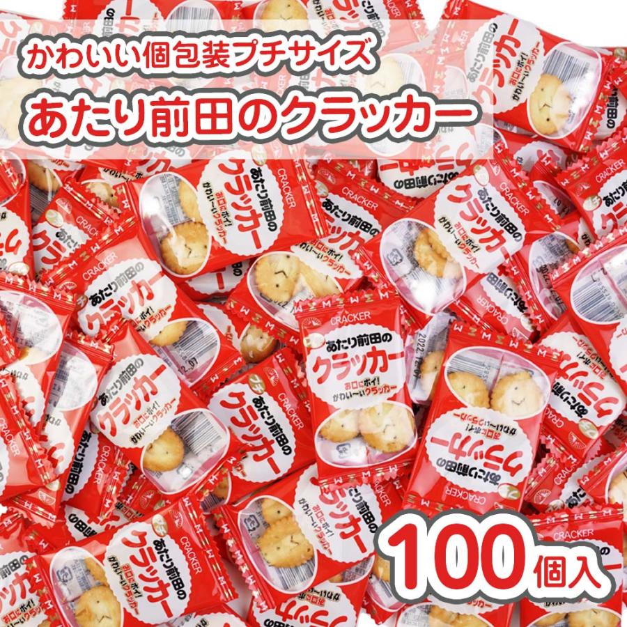プチ あたり前田のクラッカー 大袋 (100個入) / 駄菓子 まとめ買い 箱