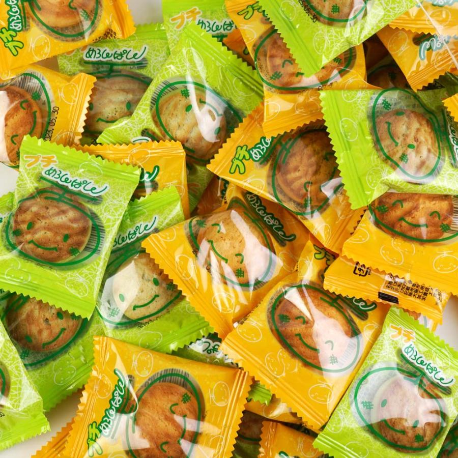 プチメロンパン クッキー 大袋 (100個入) / 駄菓子 まとめ買い 業務用