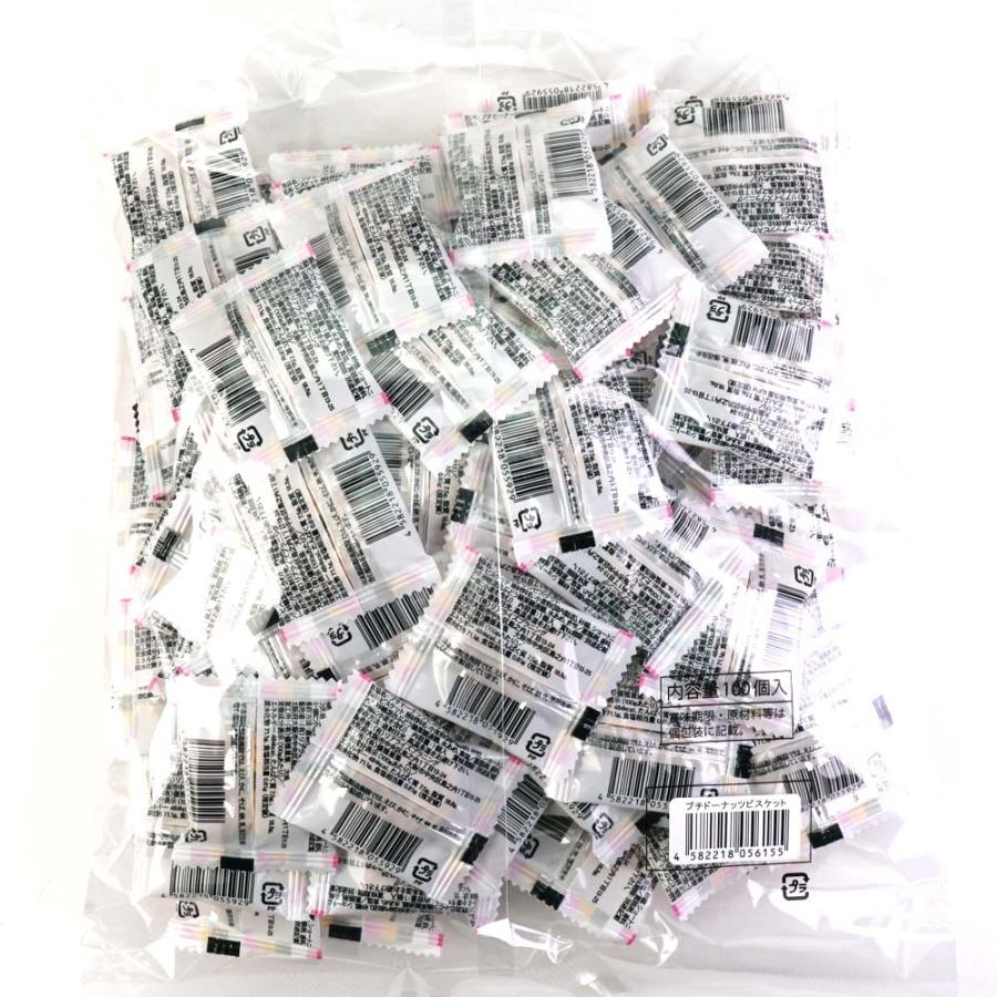 プチ ドーナツ ビスケット 大袋 (100個入) / 駄菓子 まとめ買い 業務用