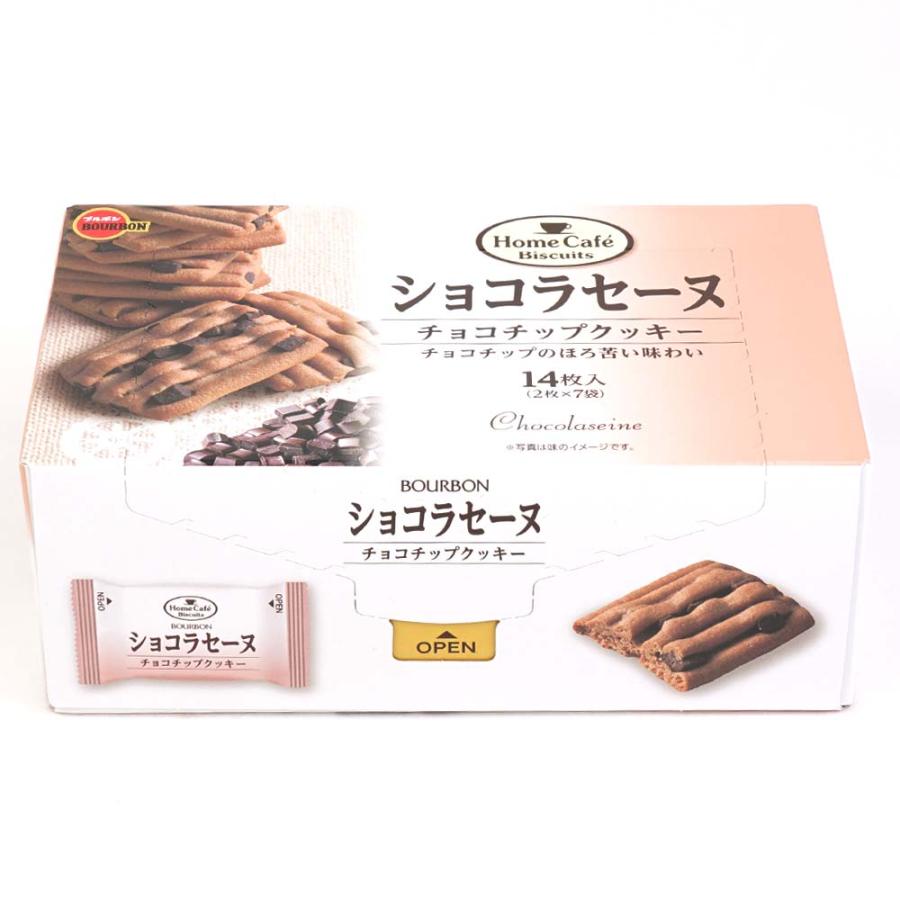 チョコパイ・シルベーヌ・ポッキー　他　チョコレート菓子詰め合わせセット① チョコパイ・シルベーヌ・ポッキー 他 チョコレート菓子