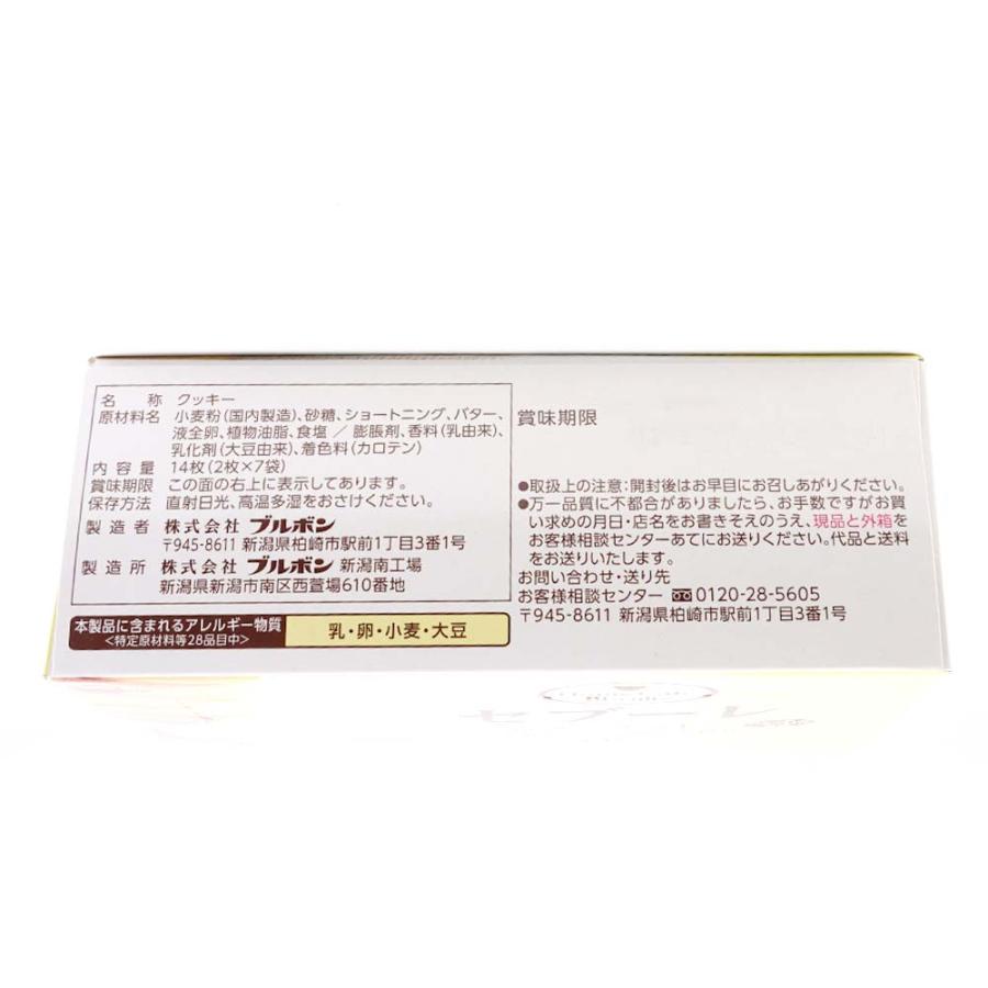 セブーレ バター クッキー 箱入 (5箱入) お菓子 まとめ買い 箱買い