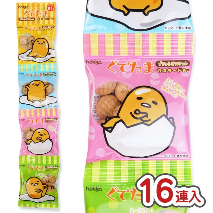 蝶様リクエスト 食品・お菓子まとめ売り 蝶様リクエスト 食品お菓子まとめ売り