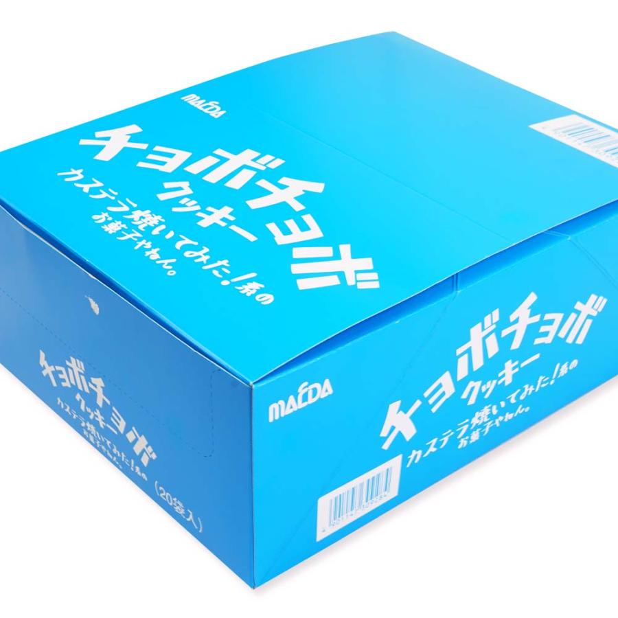 チョボチョボ クッキー 小袋 (20個入) / 駄菓子 まとめ買い ビスケット