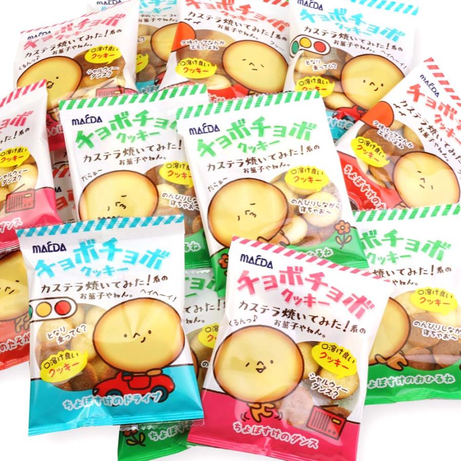 チョボチョボ クッキー 小袋 (20個入) / 駄菓子 まとめ買い ビスケット