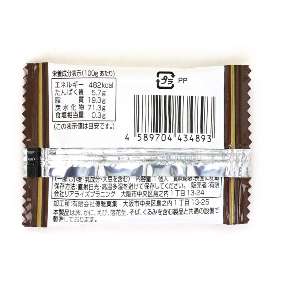 プチ ココナッツクッキー (100個入) / 駄菓子 まとめ買い ビスケット