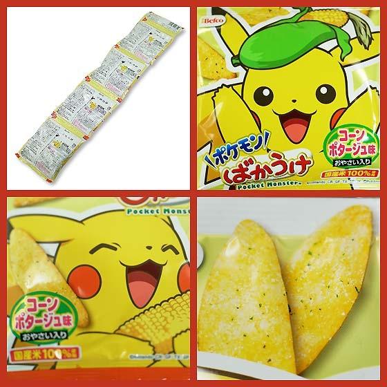 お菓子のまとめ売り 米菓 せんべい系のお菓子 栗山米菓 ポケモン ばかうけ コーンポタージュ味 4p 12個入 景品玩具 駄菓子の2丁目ひみつ基地 通販 Yahoo ショッピング