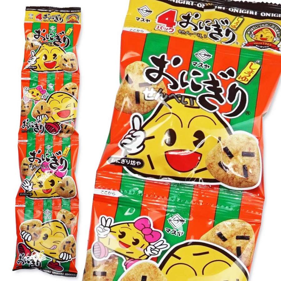 お菓子のまとめ買い・米菓・せんべい系のお菓子 マスヤ 4Pおにぎり