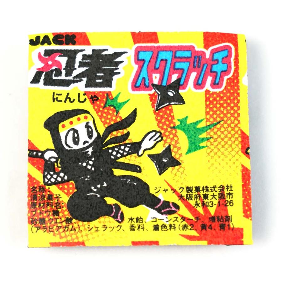 忍者スクラッチ あたり付（100付）駄菓子 ラムネ まとめ買い 箱買い お