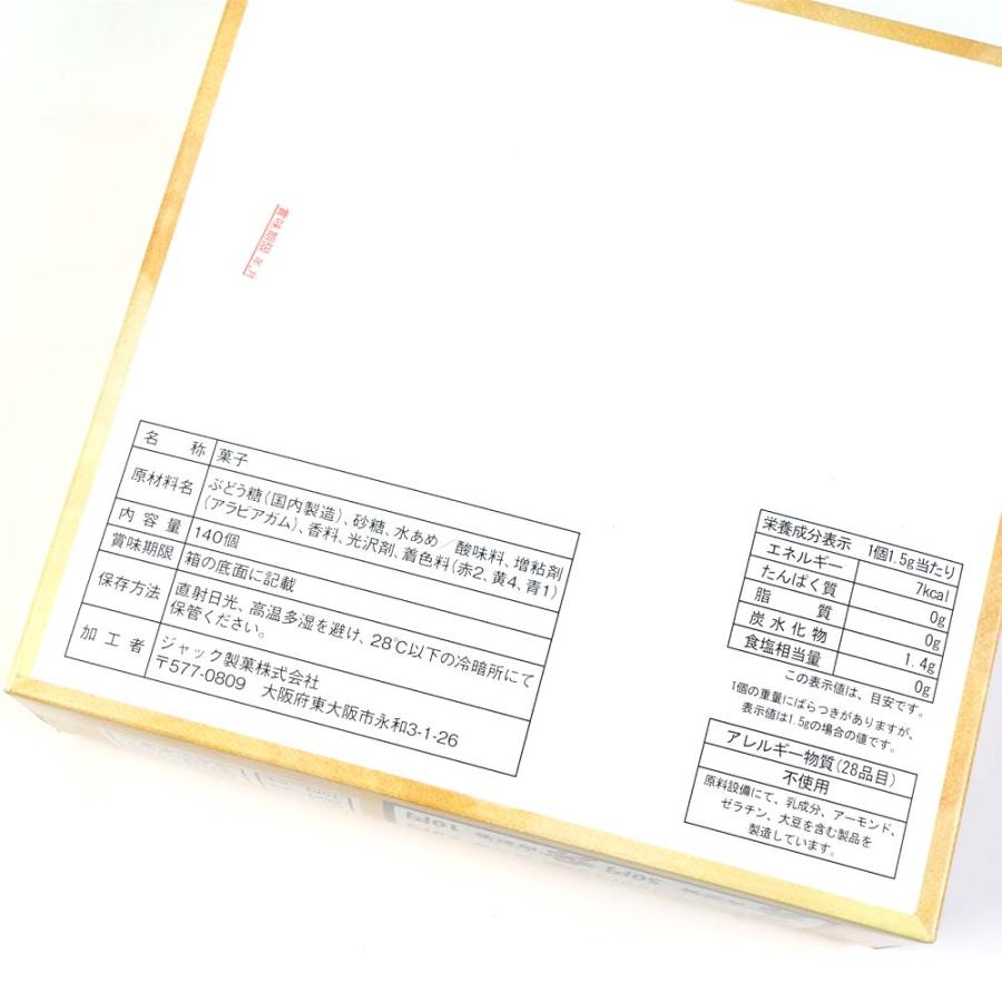忍者スクラッチ あたり付（100付）駄菓子 ラムネ まとめ買い 箱買い お