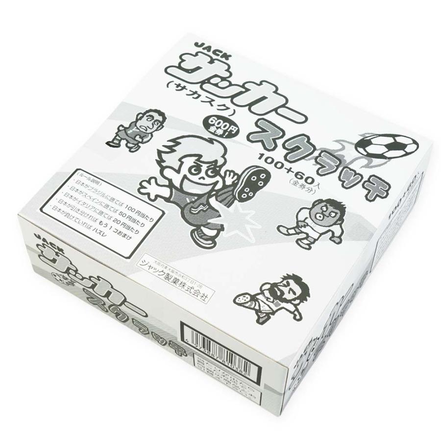 サッカースクラッチ あたり付 (100付) 駄菓子 ラムネ まとめ買い 箱