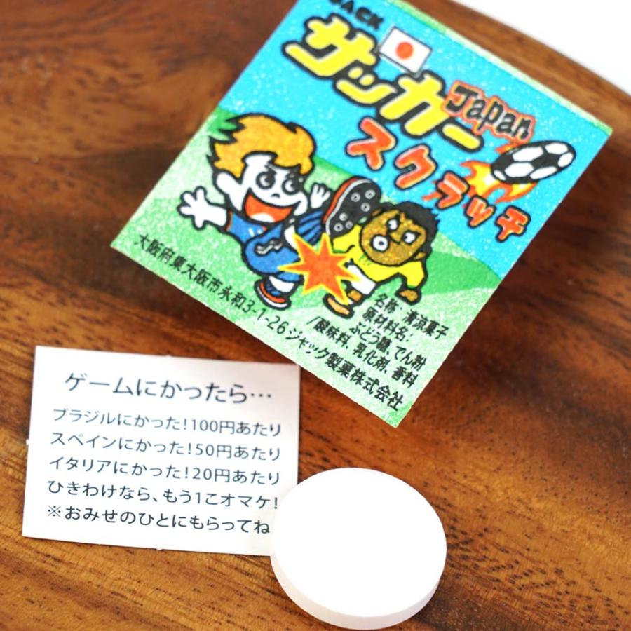 サッカースクラッチ あたり付 (100付) 駄菓子 ラムネ まとめ買い 箱