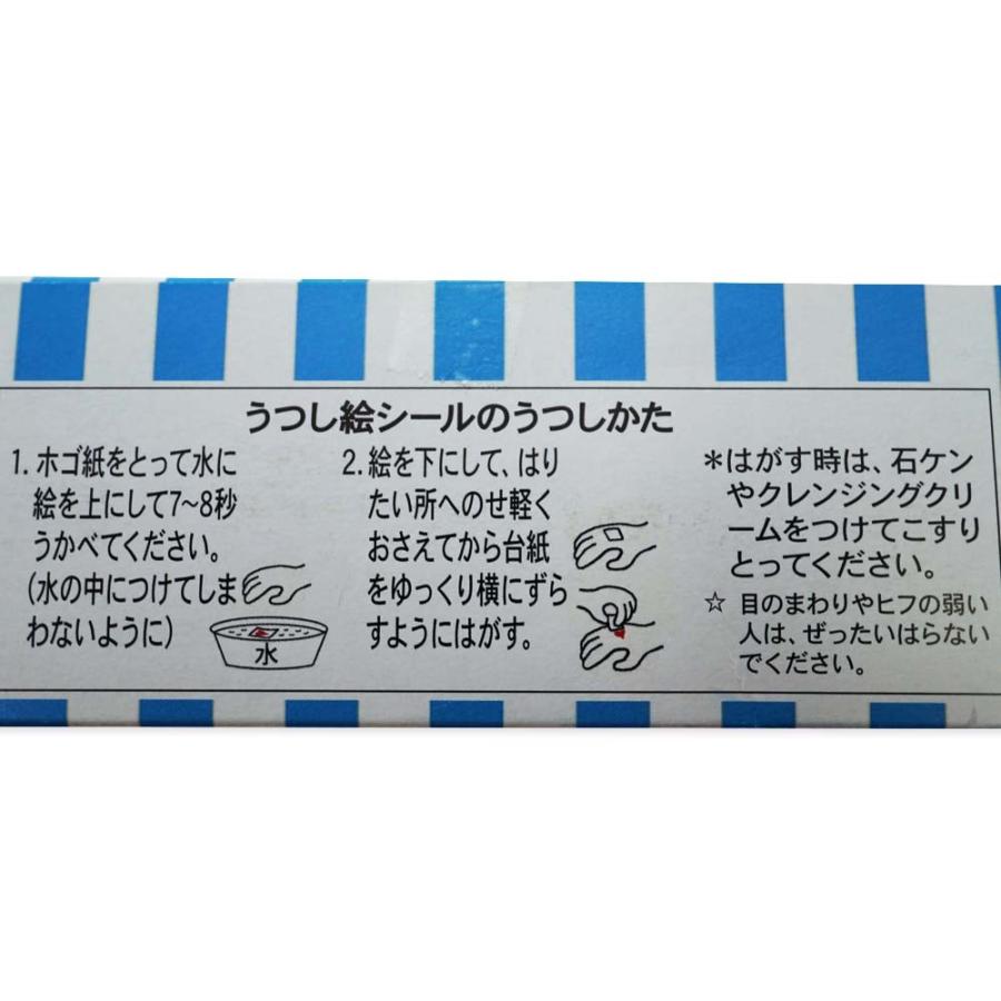 ジャック うつしちゃえ(絵) （100＋金券分54個） 駄菓子 ミンツ ラムネ