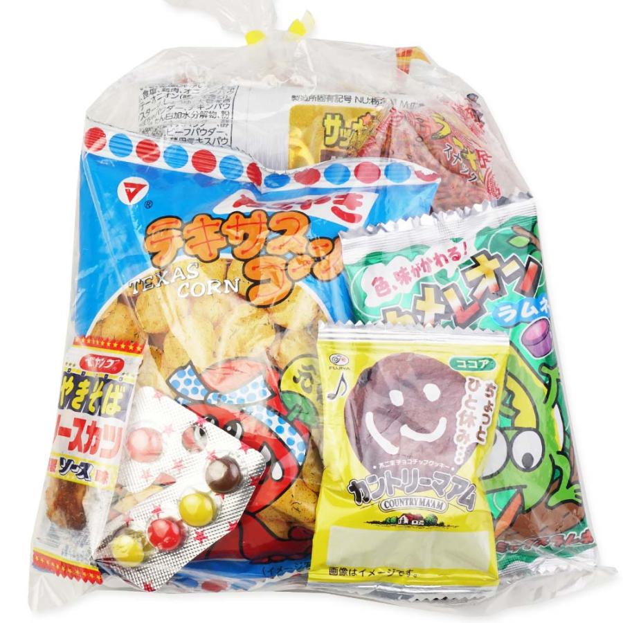送料無料 】200円 お菓子 袋 詰め合わせ セットA (100個セット
