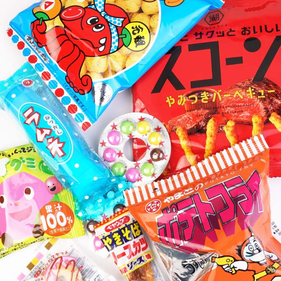 250円 お菓子 袋 詰め合わせ セットB【 送料無料 (75個以上のご 250円 お菓子 袋 詰め合わせ セットB【 送料無料 (75個以上のご