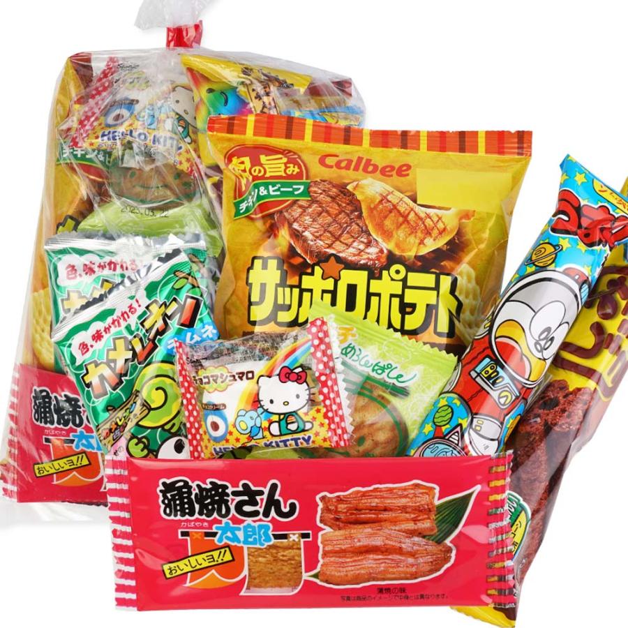 お菓子詰め合わせ　アミューズメント景品　17点セット 250円 お菓子 袋 詰め合わせ セットC【 送料無料 (75個以上ご注文