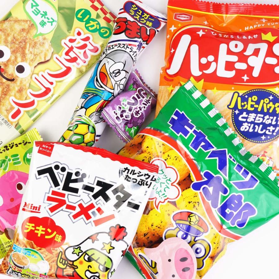 250円 お菓子 袋 詰め合わせ セットD【 送料無料 (150個以上のご注文  