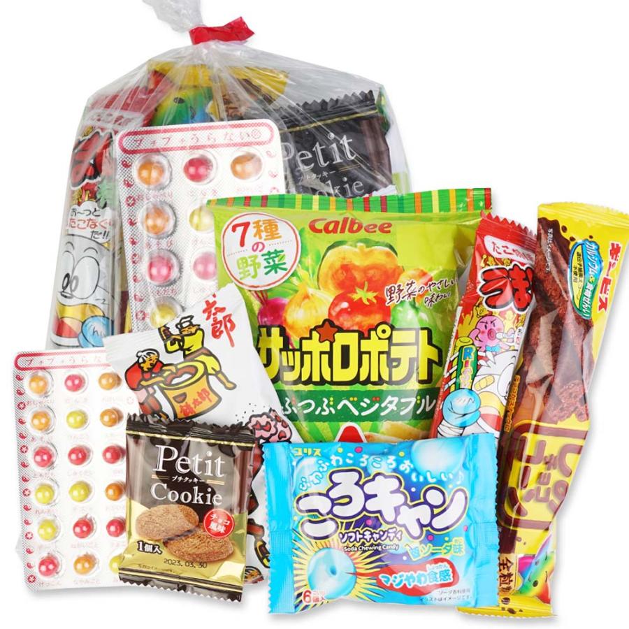 250円 お菓子 袋 詰め合わせ セットD【 送料無料 (150個以上のご 250円 お菓子 袋 詰め合わせ セットD【 送料無料 (150個以上のご