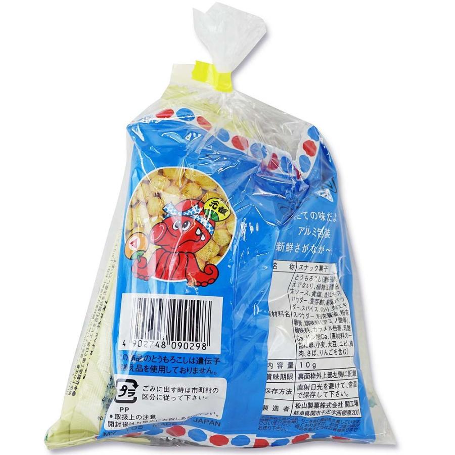 150円 お菓子 袋 詰め合わせ セットA【 全国、数量関係なく2個口以上