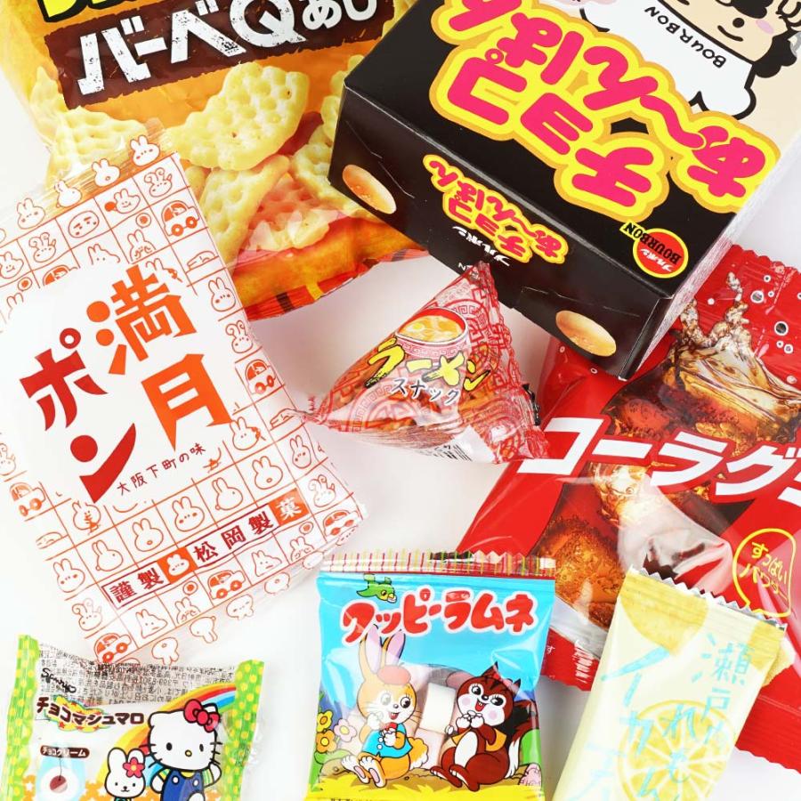 【 送料無料 】300円 お菓子 袋 詰め合わせ セットA (100個セット) / キャンペーン つめあわせ 袋づめ 1個包装 景品 縁日 お祭り ハロウィン クリスマス 河中堂の画像