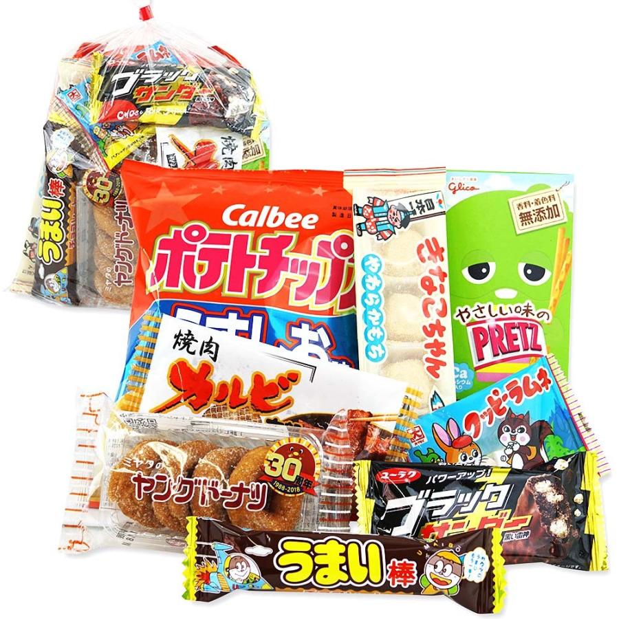 秋冬限定 お菓子の詰め合わせ 【 全国、数量関係なく2個口以上でも追加の 送料無料 】 :90122:景品玩具 駄菓子の2丁目ひみつ基地 - 通販 - Yahoo!ショッピング 秋冬限定 お菓子の詰め合わせ 【 全国、数量関係なく2個口以上でも追加の 送料無料 】 :90122:景品玩具 駄菓子の2丁目ひみつ基地 - 通販 - Yahoo!ショッピング