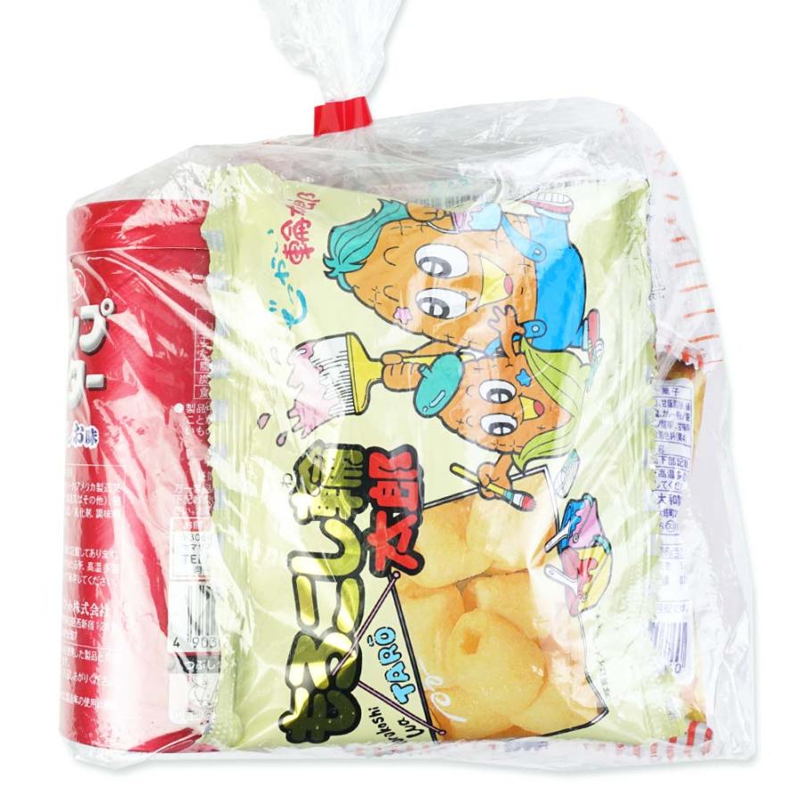 350円 お菓子 袋 詰め合わせ セットB【 150個以上のご注文で 送料無料 