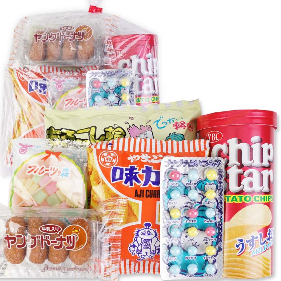 350円 お菓子 袋 詰め合わせ セットB【 150個以上のご注文で 送料無料 】 つめあわせ 個包装 景品 縁日 お祭り ハロウィン クリスマス 河中堂｜nichokichi｜06