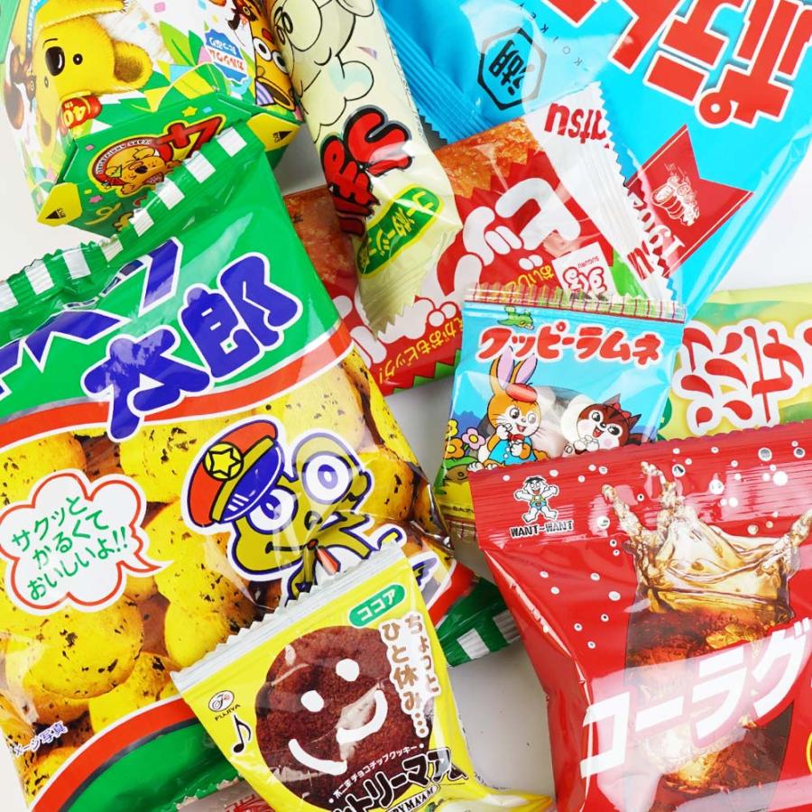 【 送料無料 】500円 お菓子 袋 詰め合わせ セットA (50個セット) 駄菓子 つめあわせ ばらまき お菓子 個包装 縁日 祭り 景品 ハロウィン クリスマス 河中堂_1