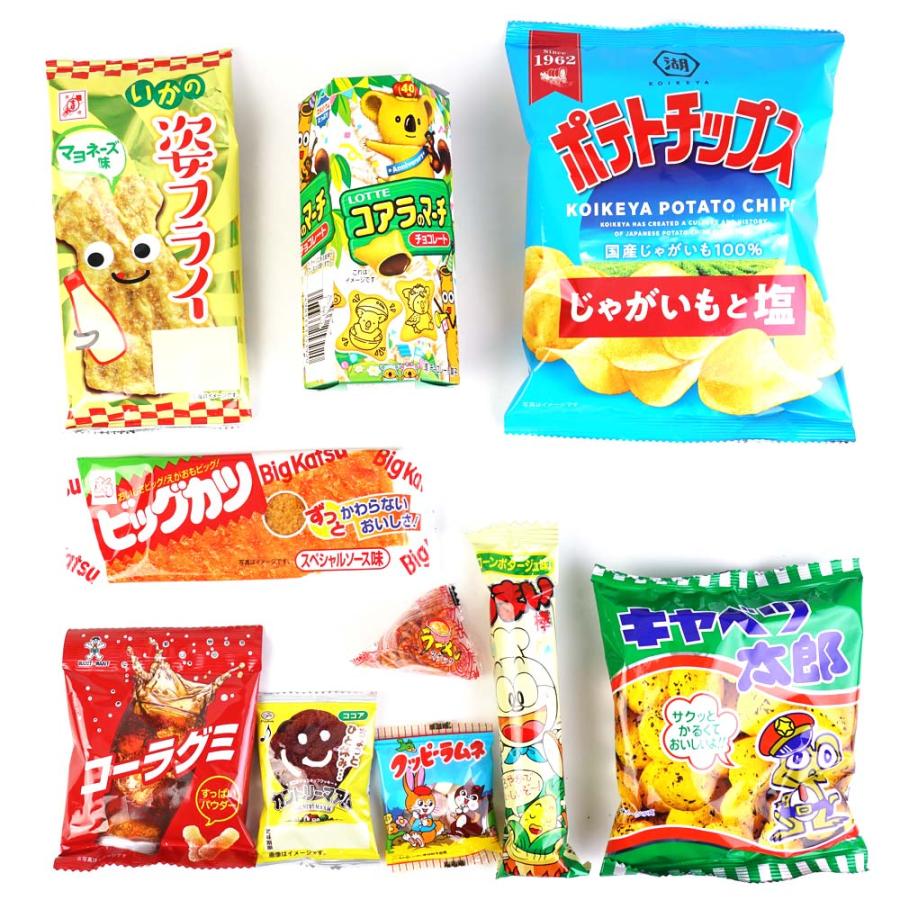 【 送料無料 】500円 お菓子 袋 詰め合わせ セットA (50個セット) 駄菓子 つめあわせ ばらまき お菓子 個包装 縁日 祭り 景品 ハロウィン クリスマス 河中堂_2