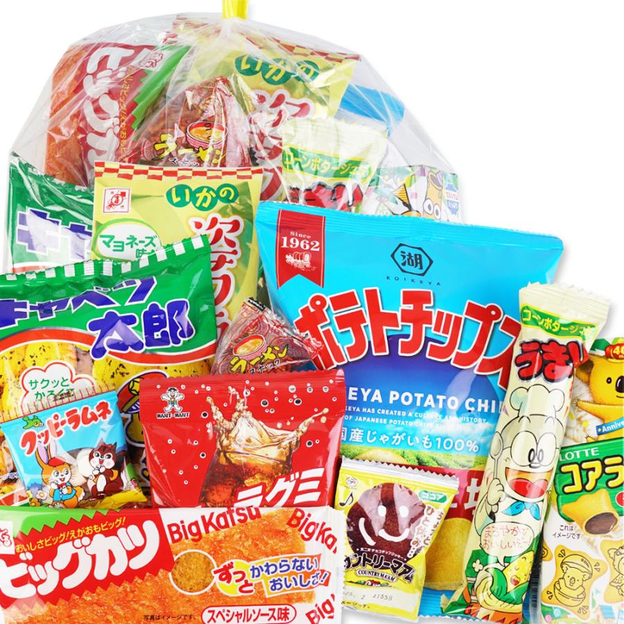 【 送料無料 】500円 お菓子 袋 詰め合わせ セットA (50個セット) 駄菓子 つめあわせ ばらまき お菓子 個包装 縁日 祭り 景品 ハロウィン クリスマス 河中堂_5