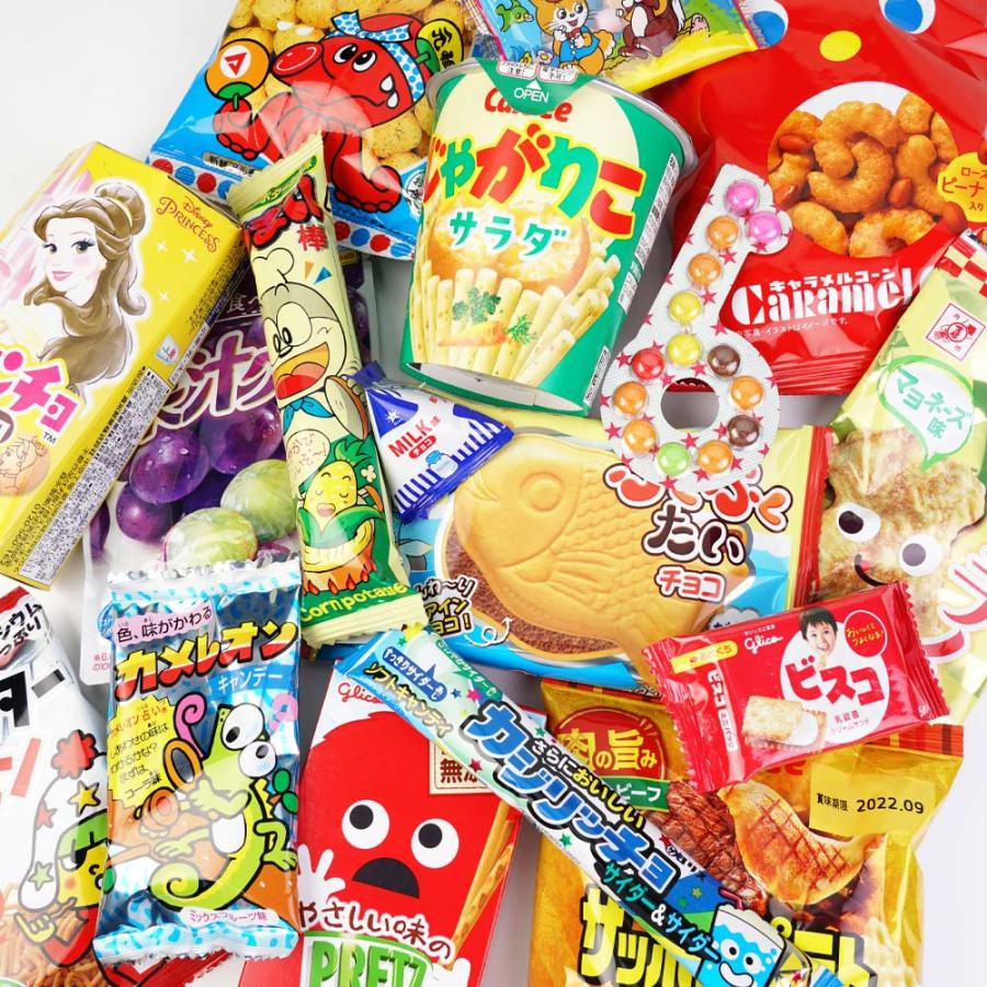 1200円 お菓子 袋 詰め合わせ セットA【 全国、数量関係なく2 1200円 お菓子 袋 詰め合わせ セットA【 全国、数量関係なく2