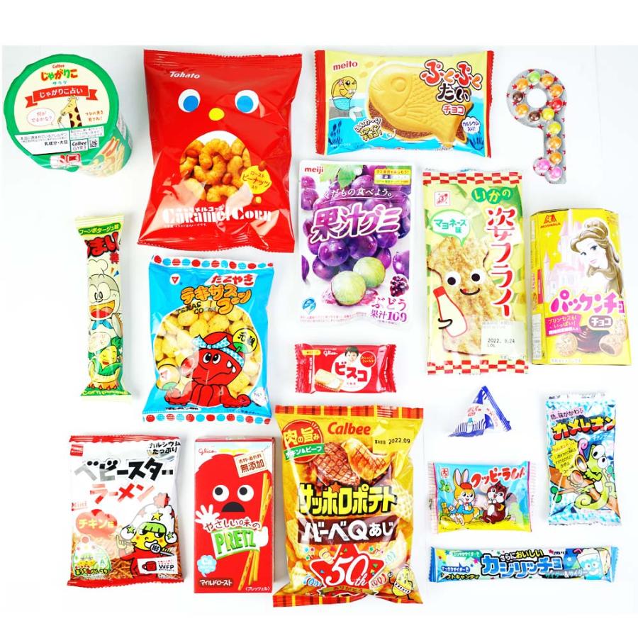 1200円 お菓子 袋 詰め合わせ セットA【 全国、数量関係なく2 1200円 お菓子 袋 詰め合わせ セットA【 全国、数量関係なく2