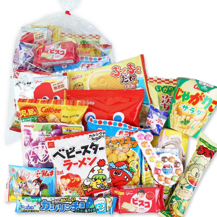 1200円 お菓子 袋 詰め合わせ セットA【 全国、数量関係なく2 1200円 お菓子 袋 詰め合わせ セットA【 全国、数量関係なく2
