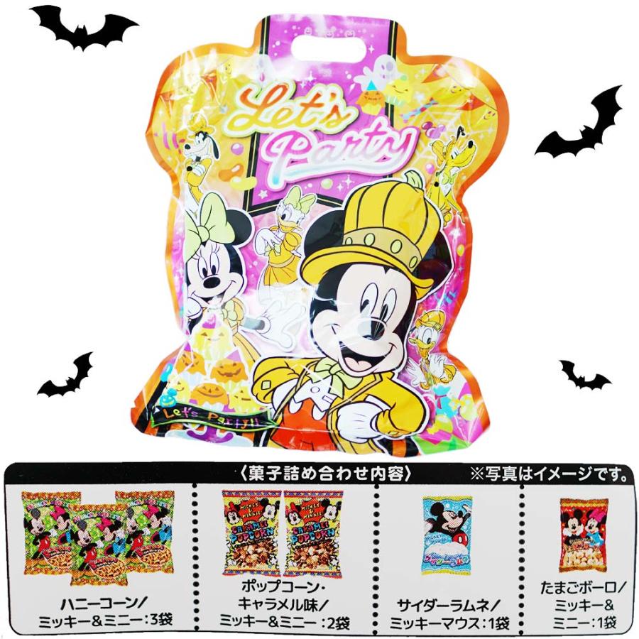 ハロウィン限定 特大 約43cm ディズニー お菓子詰め合わせ 1袋 駄菓子 詰め合わせ お菓子セット はろうぃん 景品玩具 駄菓子の2丁目ひみつ基地 通販 Yahoo ショッピング