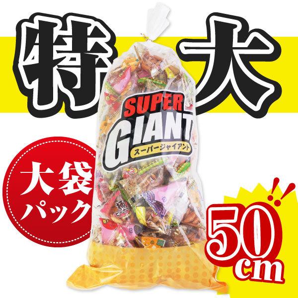ヤスイ スーパージャイアント おつまみセット (1袋) お菓子 おつまみ