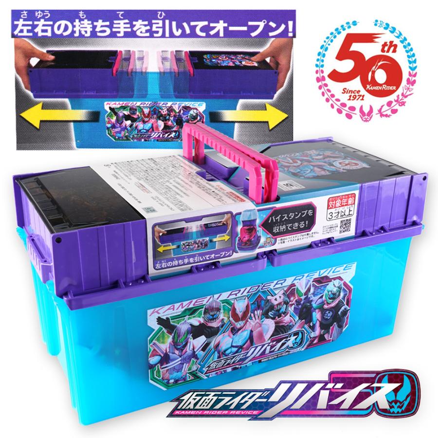 仮面ライダー リバイス スライドボックス お菓子詰め合わせ (1個 仮面ライダー リバイス スライドボックス お菓子詰め合わせ (1個