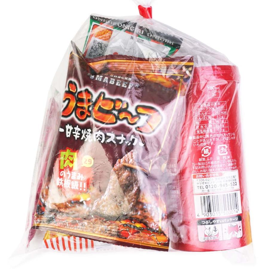 350円 お菓子 袋 詰め合わせ セットC【 150個以上のご注文で 送料無料