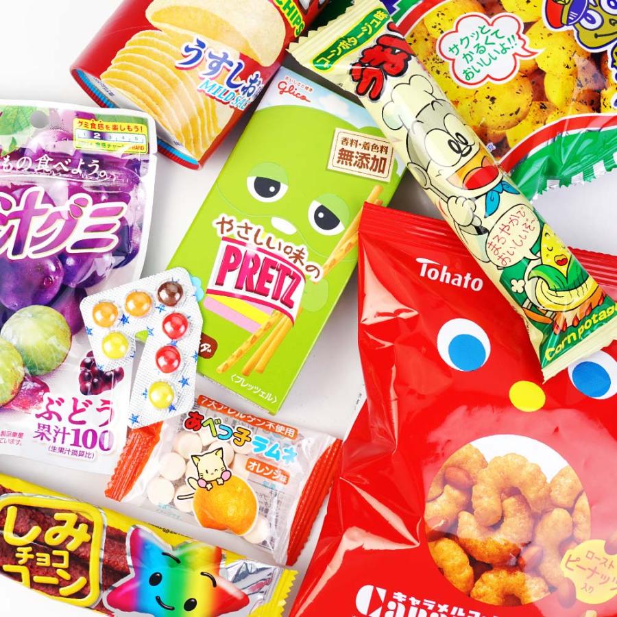 550円 お菓子 詰め合わせ 袋 セットB【 75個以上のご注文で 送料無料 】景品 縁日 お祭り ハロウィン クリスマス 河中堂｜nichokichi｜02