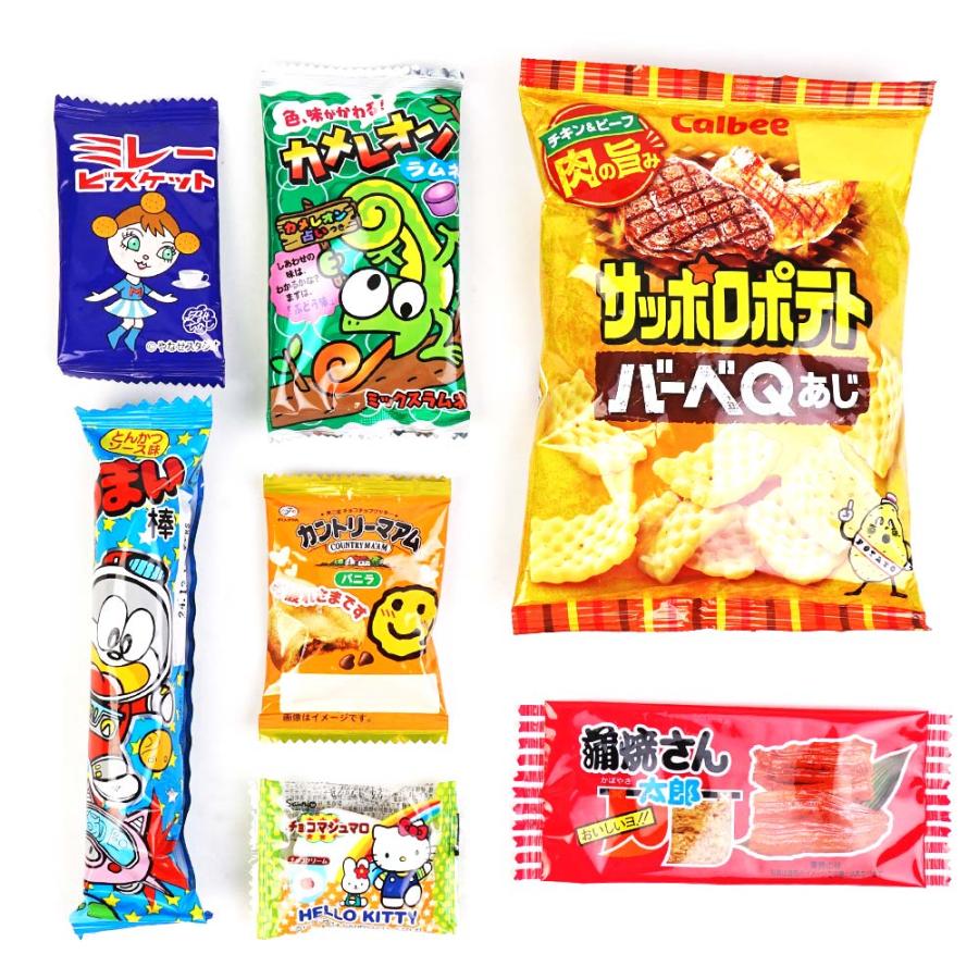 200円 お菓子 袋 詰め合わせ セットC【 送料無料 (75個以上ご注文