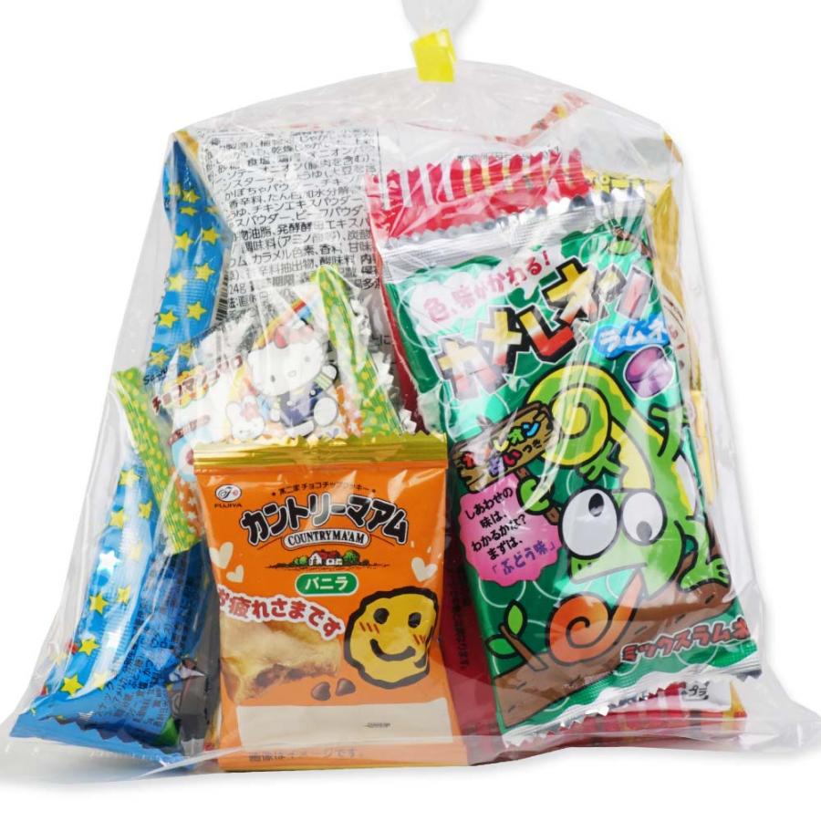 200円 お菓子 袋 詰め合わせ セットC【 送料無料 (75個以上ご注文