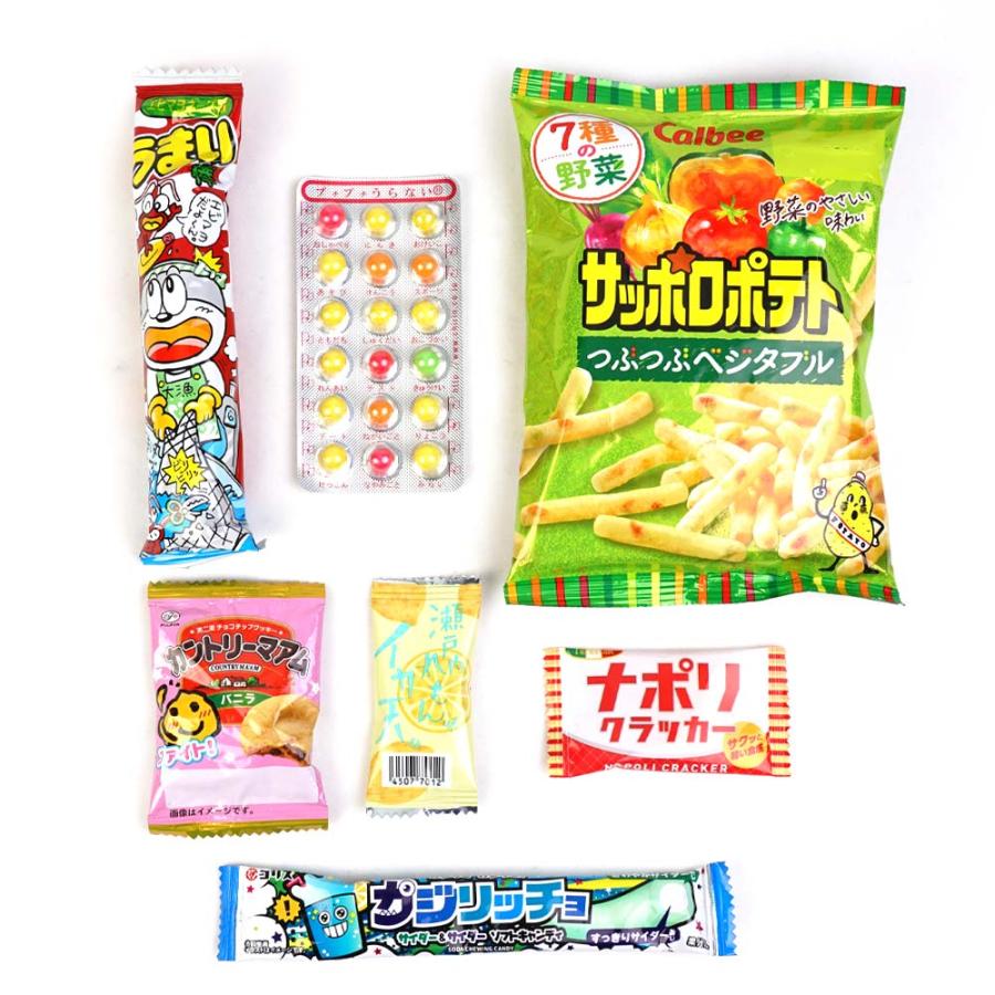 送料無料 】200円 お菓子 袋 詰め合わせ セットD (100個セット) 駄菓子
