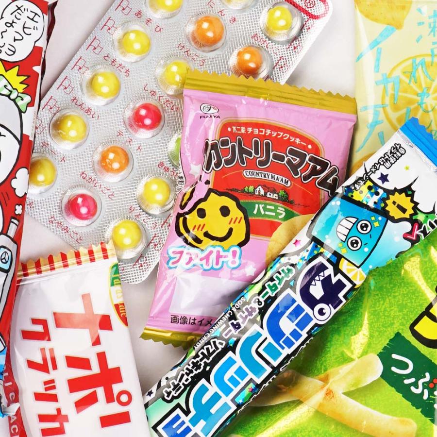 送料無料 】200円 お菓子 袋 詰め合わせ セットD (100個セット) 駄菓子
