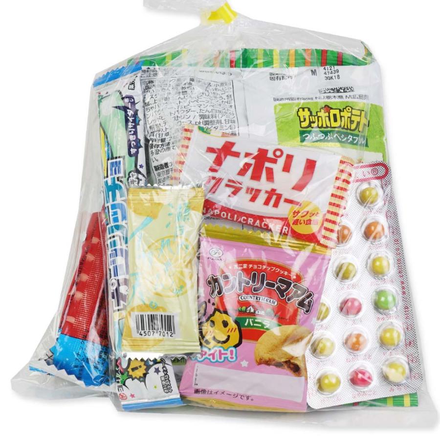 送料無料 】200円 お菓子 袋 詰め合わせ セットD (100個セット) 駄菓子