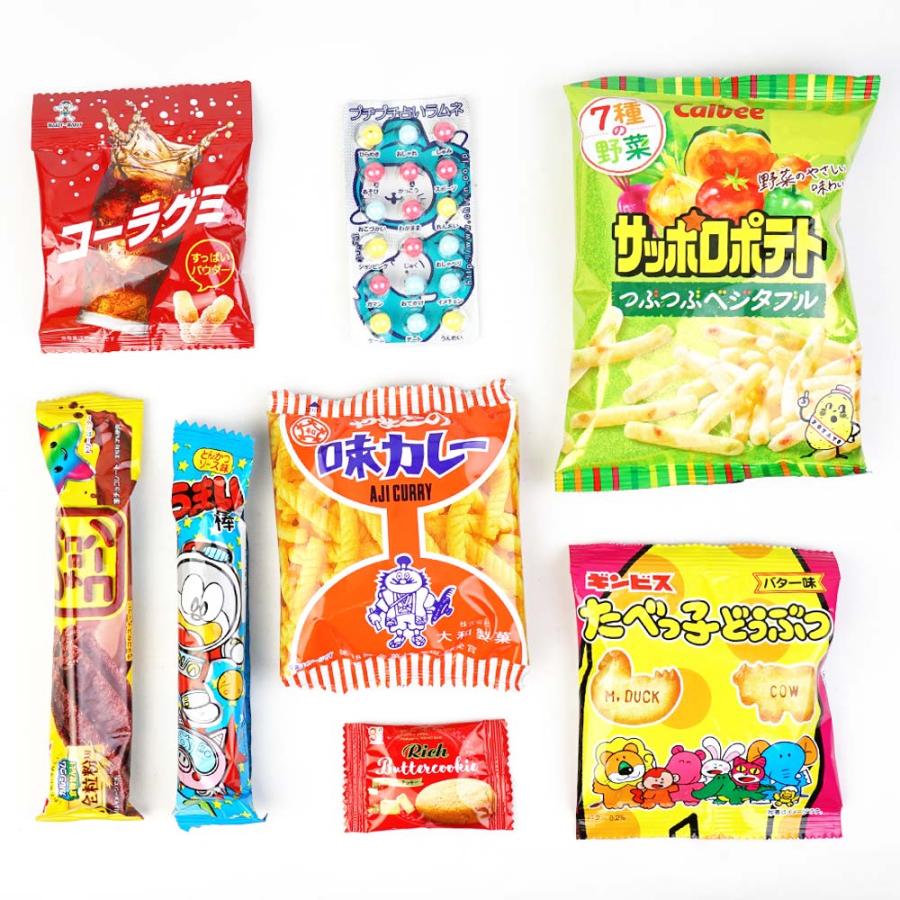 送料無料 】300円 お菓子 袋 詰め合わせ セットB (50個セット