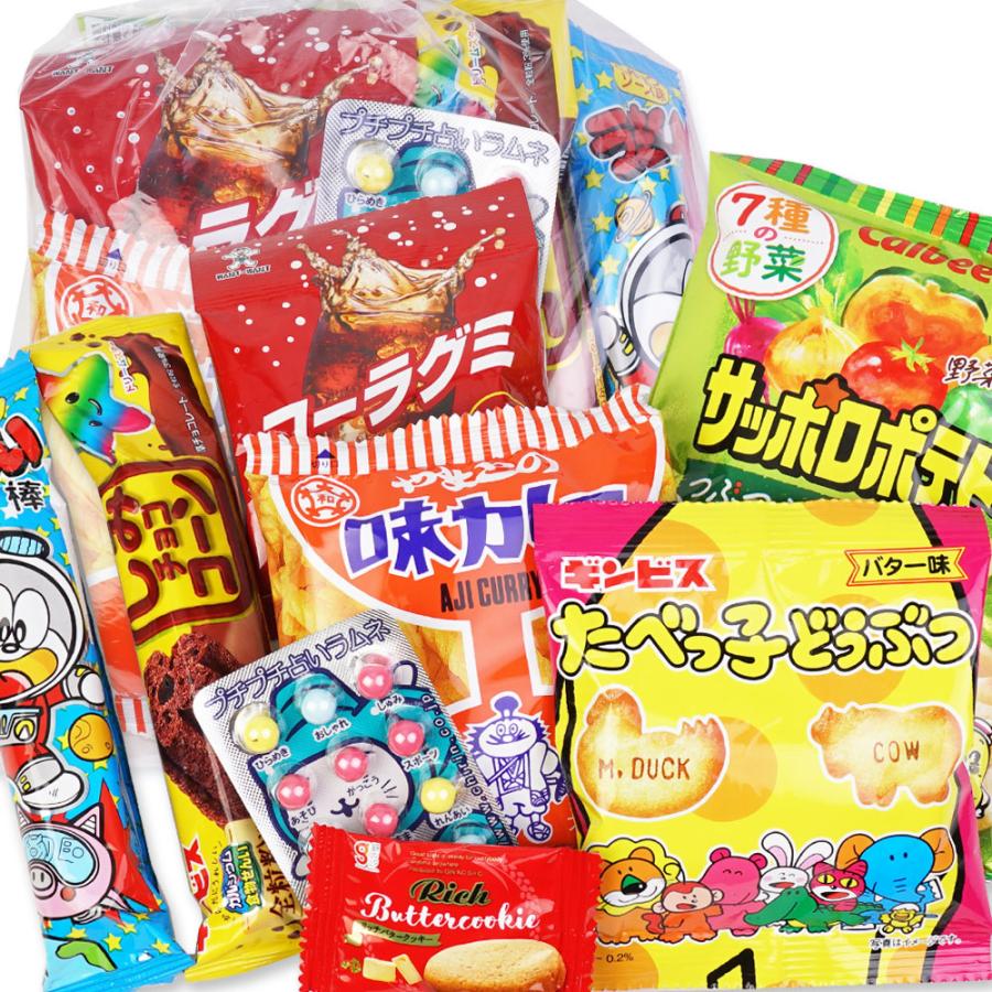 激安☆彡お菓子詰め合わせセット③ 送料無料 】300円 お菓子 袋 詰め合わせ セットB (50個セット