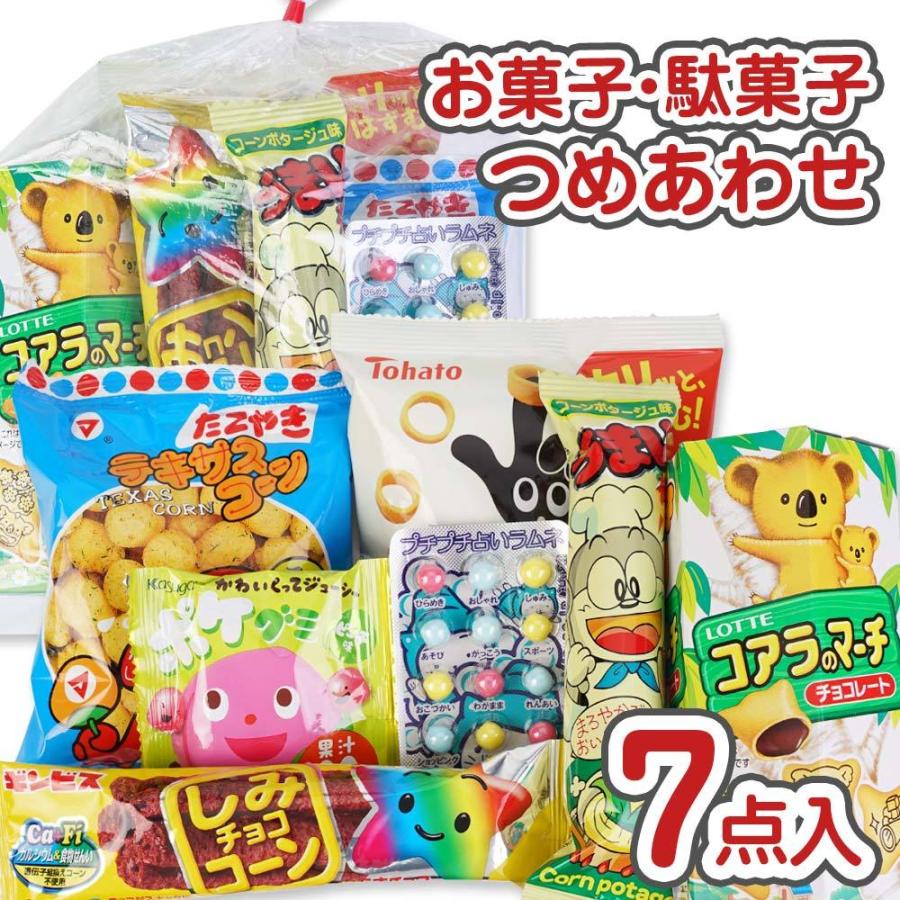 300円 お菓子 詰め合わせ 袋 セットD 河中堂【 150個以上のご注文で 送料無料 】 :90685:景品玩具 駄菓子の2丁目ひみつ基地 - 通販 - Yahoo!ショッピング 300円 お菓子 詰め合わせ 袋 セットD 河中堂【 150個以上のご注文で 送料無料 】 :90685:景品玩具 駄菓子の2丁目ひみつ基地 - 通販 - Yahoo!ショッピング