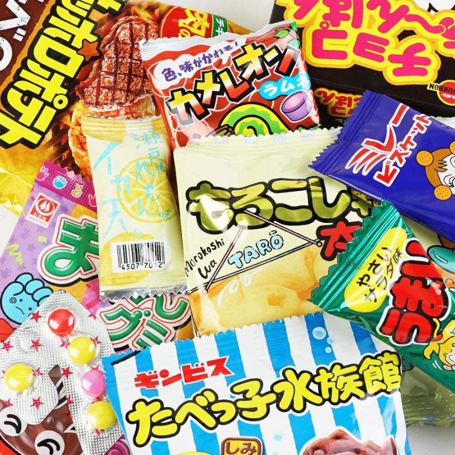 500円 お菓子 詰め合わせ 袋 セットB【 75個以上のご注文で 送料無料