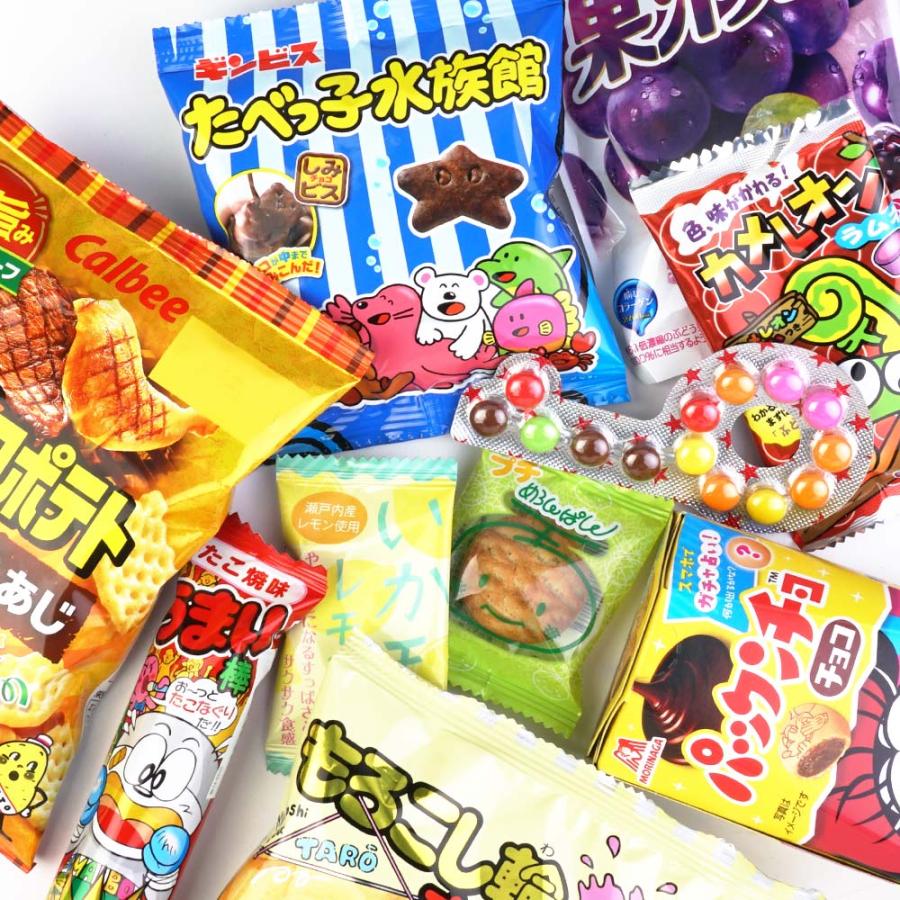 500円 お菓子 詰め合わせ 袋 セットB【 75個以上のご注文で 送料無料 】 つめあわせ 個包装 景品 縁日 お祭り ハロウィン クリスマス 河中堂｜nichokichi｜03