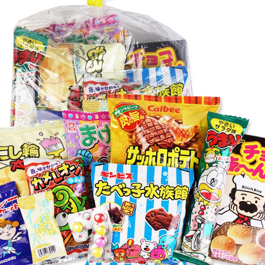 500円 お菓子 詰め合わせ 袋 セットB【 75個以上のご注文で 送料無料